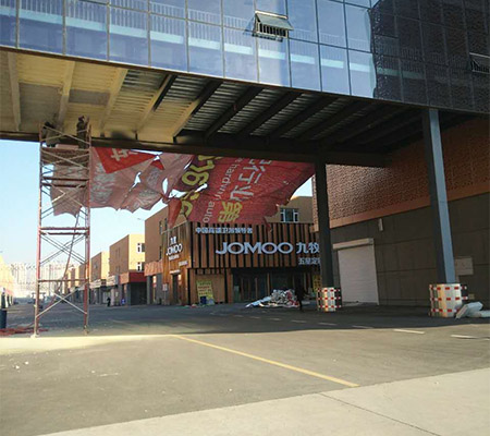 吉林市百業商貿中心